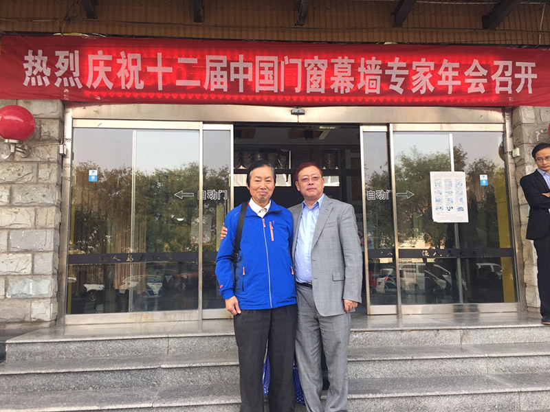 玻璃幕墙国家规范主编赵西安与公司领导合影