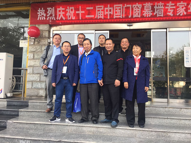 幕墙协会专家组成员